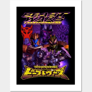 Beast Wars Posters and Art